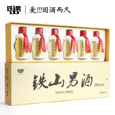 鐵山男養生酒 以百草入韻，敬歲月醇香