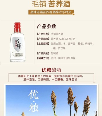 勁牌養生酒 品味健康生活的醇香之選