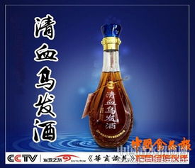天乙支點養生酒 以品質拓展市場，合作共贏養生未來