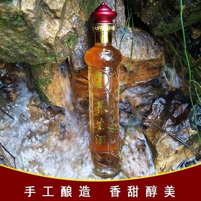 漳州自釀制42度養生酒