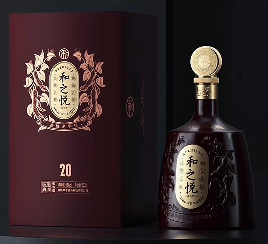 烏梢蛇酒養生酒貼牌免費設計定制開發工廠