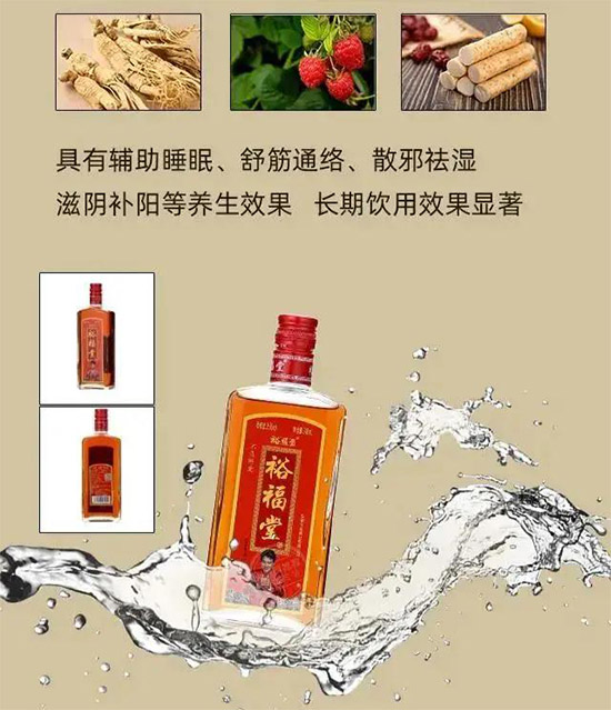 養生酒行業再添重量級新貴，引發代理熱潮，緣何？