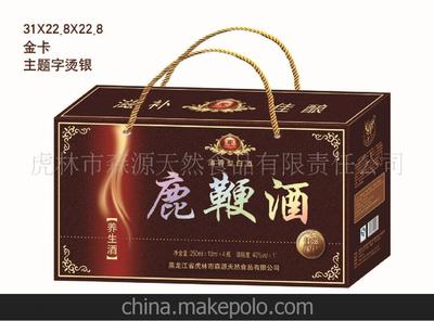 熱賣中250ml荒源牌養生酒圖片,熱賣中250ml荒源牌養生酒圖片大全,虎林市森源天然食品有限責任公司-